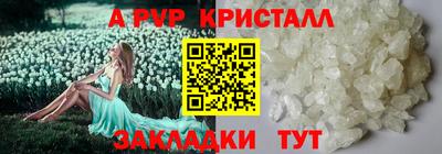 синтетический гашиш Кумертау