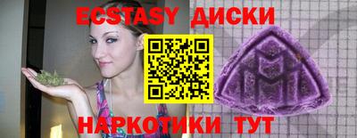 синтетический гашиш Кумертау