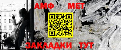 ALPHA PVP Кунгур