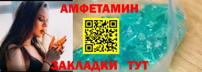 синтетический гашиш Кумертау