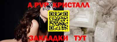 синтетический гашиш Кумертау