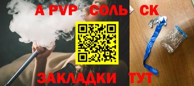 крисы Кулебаки