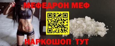 ALPHA PVP Кунгур