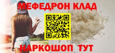 синтетический гашиш Кумертау