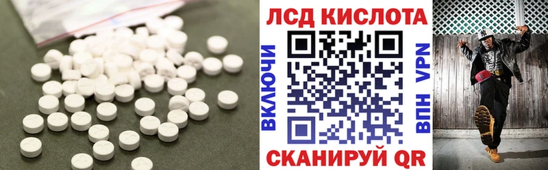 Лсд 25 экстази кислота Елец