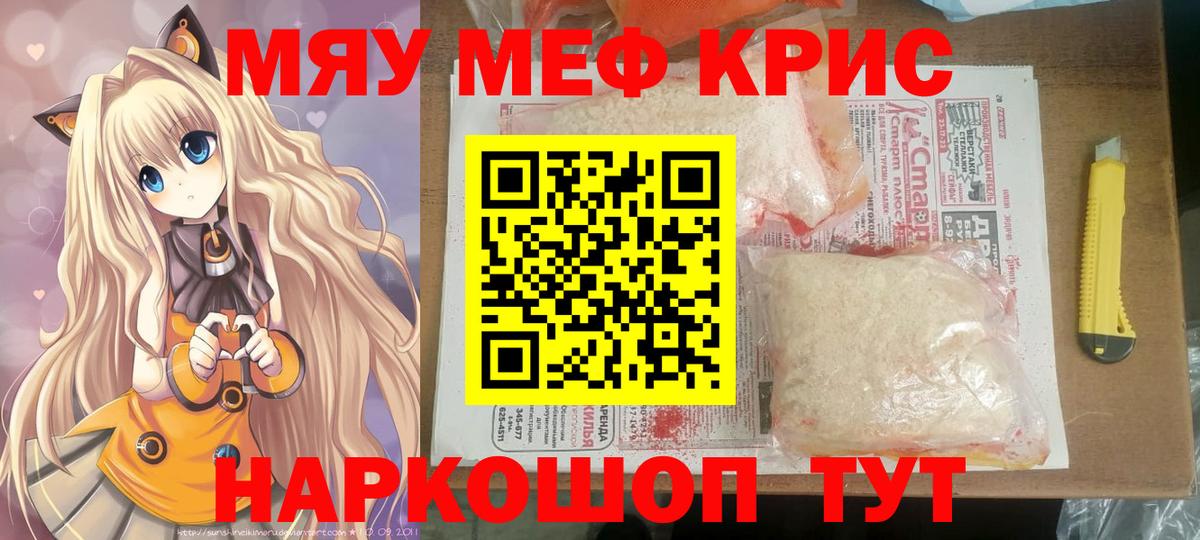 МЕФ  Елец