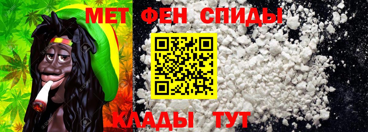 Елец  МЕТАМФЕТАМИН кристалл  Вход с VPN  МЕТАМФЕТАМИН кристалл 