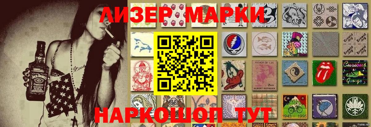Марки NBOMe 1,5мг  Марки NBOMe 1,5мг  Елец  Вход с VPN 