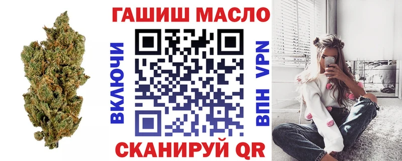 Дистиллят ТГК гашишное масло  где купить   Елец 