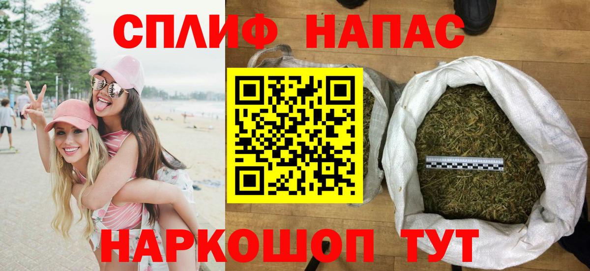 Каннабис VHQ  Вход с VPN  Бошки Шишки MAZAR  Елец 